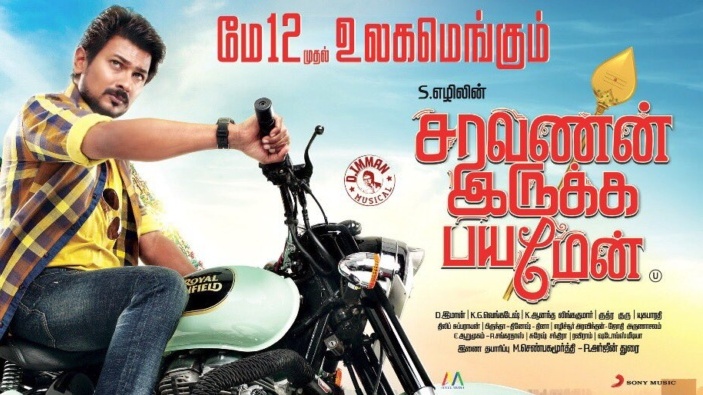 Saravanan Irukka Bayamaen Cover Pic 3